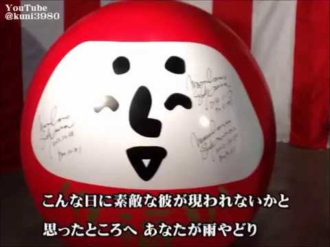 福山雅治   魂リク 『 雨宿り / さだまさし 』(歌詞付) 2015.02.14〔youku等転載禁止〕