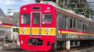 【鉄道PV】Insect of Love - KoinoMushi