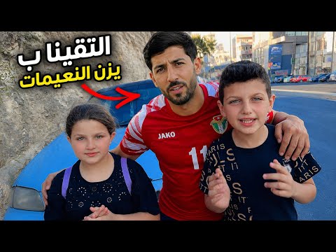 🔥We entered the NY11 restaurant and met the stars of the Jordan national team! 🇯🇴⚽3