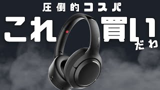 Soundquick ゲーミングヘッドホン J130 | Earaku(イアラク)公式サイト