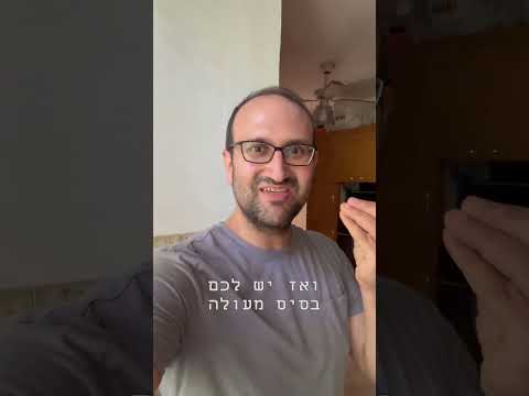 מה עושים עם השאריות מהמנגל? קישורים למתכונים בתיאור הסרטון #מנגל #יוםהעצמאות #בשר