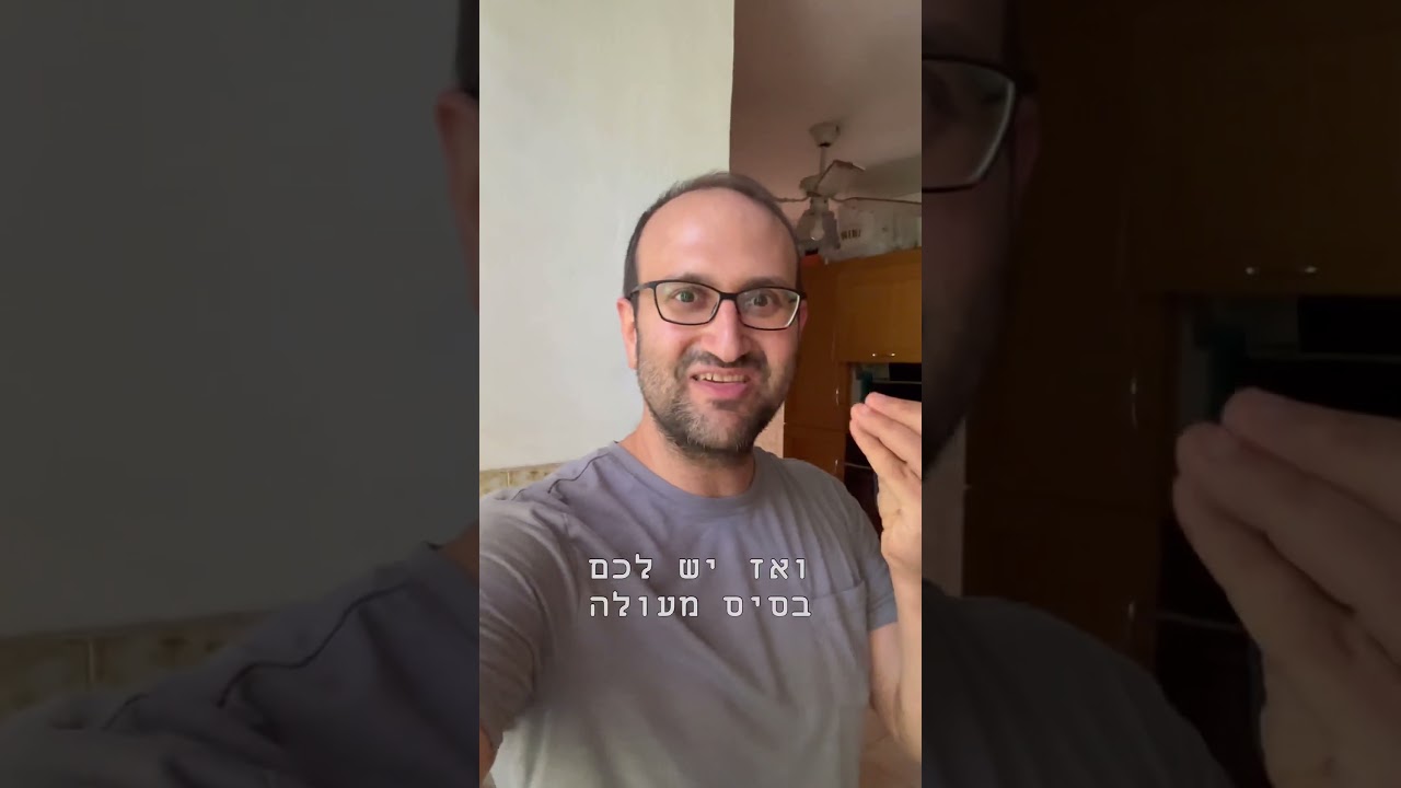 מה עושים עם השאריות מהמנגל? קישורים למתכונים בתיאור הסרטון
