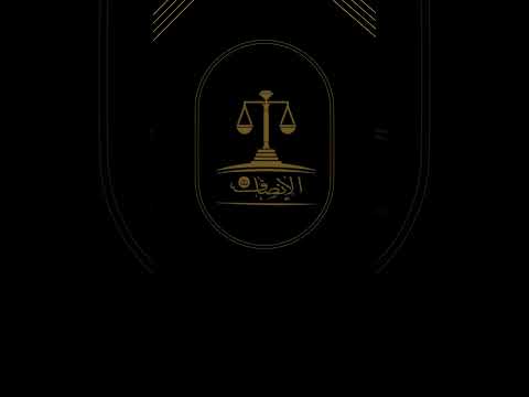 هل الإقرار القضائي حجة على المقر وقاصر عليه