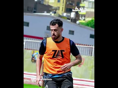 3 تغييرات في تشكيل الزمالك ضد الأهلي بالقمة