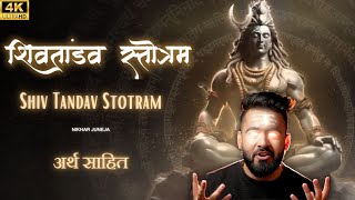 Shiv Tandav Stotram | Most Powerful रावण रचित शिव तांडव स्तोत्रम् | Nikhar Juneja Resimi