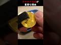 アナログ方式が重要な理由