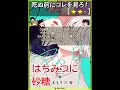 【★★・】うるわしの宵の月 このマンガがすごい! 2023 オンナ編 11位【#死ぬ前にコレを見ろ レビュー あらすじ】