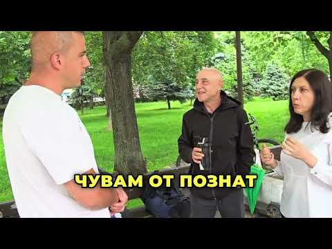 БАЛОН или НЕ
