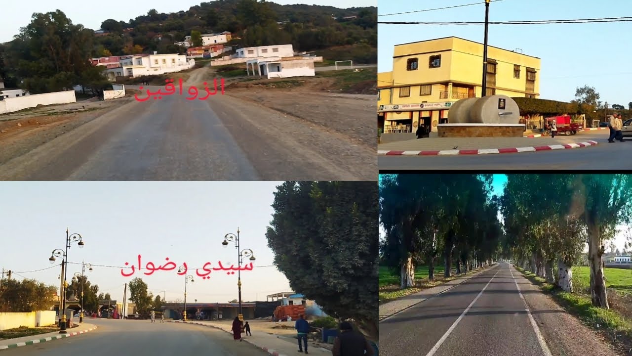 روعة المناظر الطبيعية في الطريق الرابطة بين مدينة وزان و قرية الزواقين مرورا بمركز سيدي رضوان
