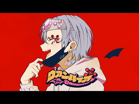 【鬼滅の刃】宇髄天元でヴァンパイア歌ってみた【声真似】