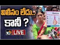 LIVE : YS Sharmila Press Meet