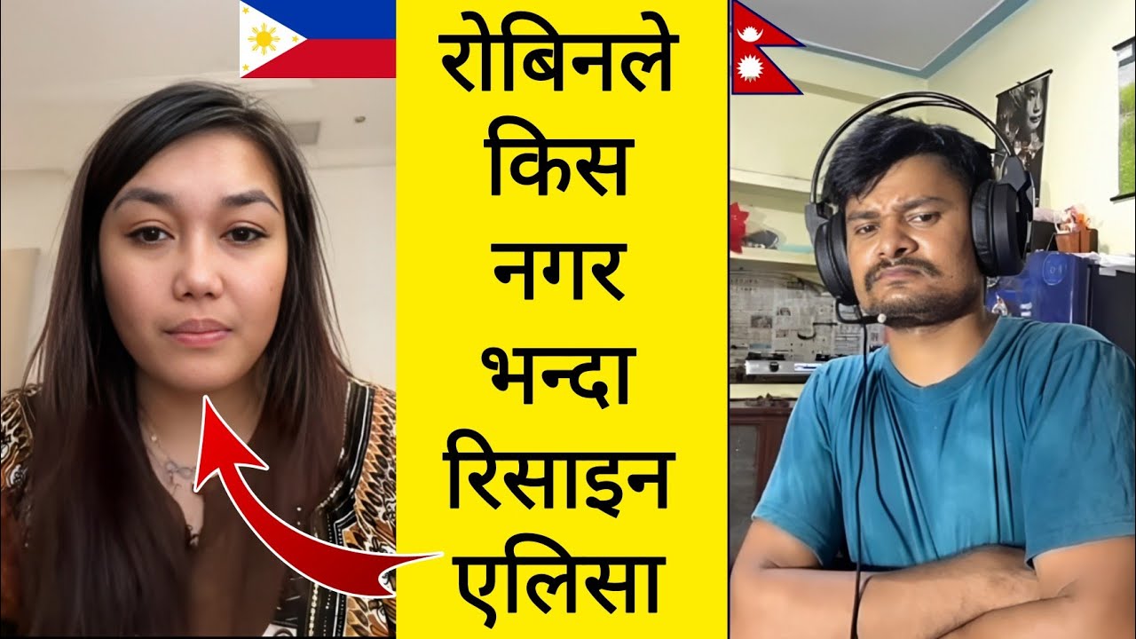 रोबिनले एलिसलाई चुप्पा नगर भन्दा रिसाइन I am your second wife || Rooben khadka and Alyssa live