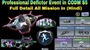Professional Deflctor Event in Codm S5 | Use Lethal Equipment 3 in BR| Use the Trophy System once.
