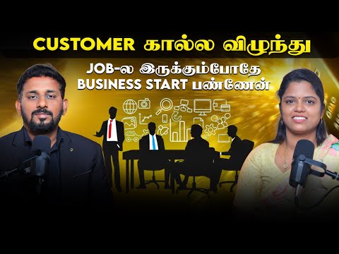 Restroom போறதுக்கு Time இல்லாம Business பண்ணேன்! Pulikachal | Revathi thumbnail