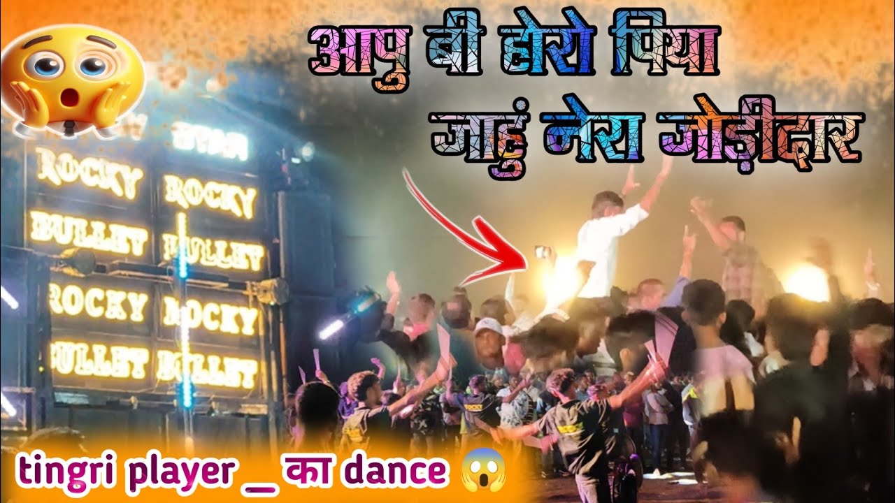 Rocky bullet _  new timli song 2026