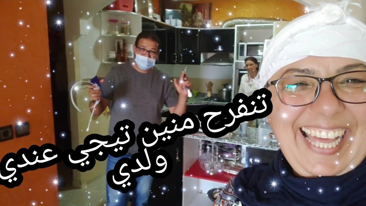 حبيباتي عيشوا معايا احلى اللحظات منين تيجي عندي ولدي وحيدي الله يحفض لكم وليداتكم 💞