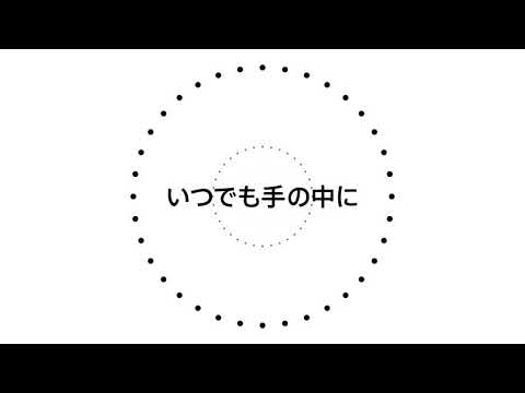 【CM】アップルミュージック