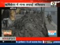 Dera Sacha Sauda Cleanliness campaign in Haridwar to clean Holy River Ganga by Sahara Samay