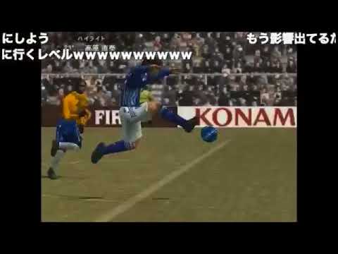 こんなんｗｗ笑うに決まってるｗｗ　TASさんが行う超次元サッカー　前半戦　part2