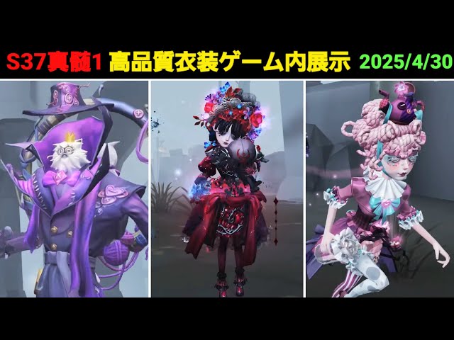 第五人格 アクリルマドラー 気象学者 アクリルマドラー 気象学者 ウェンディ 第五人格 サンリオ