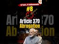 #BharatA2Z | अनुच्छेद 370 हटने के बाद जम्मू-कश्मीर में क्या बदला?