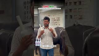 Sumo Milk jel  हर जगह चलेगा  #buffalo #animallover  #cow #dairyfarm #farming