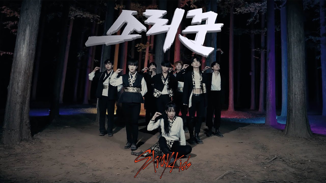 Stray Kids (스트레이 키즈) - 소리꾼 (Thunderous) FULL COVER DANCE 커버댄스
