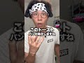 【リクエスト】小泉構文wwww #小泉構文 #政治 #自民党