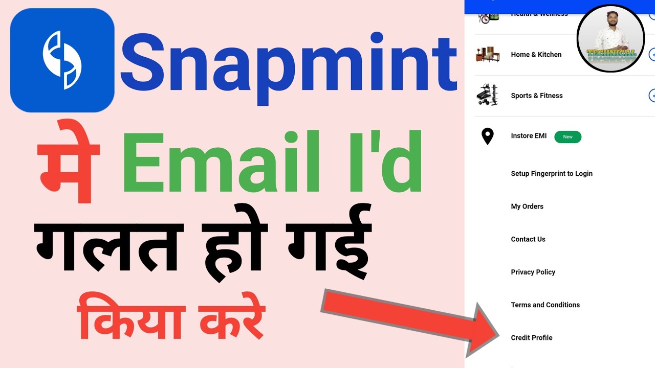 Snapmint मे Email I'd गलत हो गई किया करे ¦¦ How to change email id on Snapmint ¦¦ @snapmint