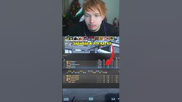 twitch:StRoGo набил 2 кила #strogo #строгоксго #кс #cs2