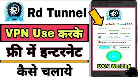 Rd tunnel pro app kaise use kare | Rd tunnel pro app review | Rd tunnel pro vpn