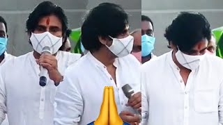 Janasena Cheif Pawan Kalyan Interaction With Amaravthi Farmers Pawan Kalyan Speech T T