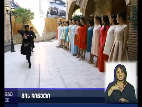 საქართველოში \"მის ჩინეთის\" ნახევარფინალი გაიმართა