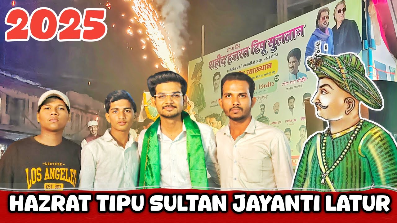 HAZRAT TIPU SULTAN JAYANTI LATUR 2025 😍