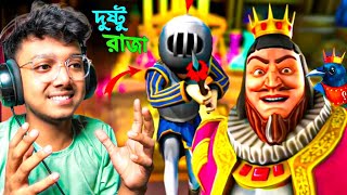 Angry King : Scary Pranks - New Game || Yeah Noob Gamer screenshot 5