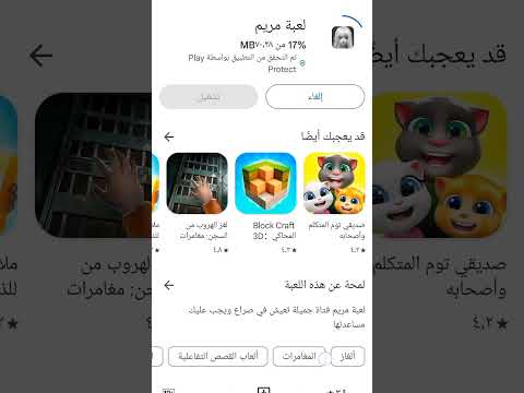 في نتضار تنزيل