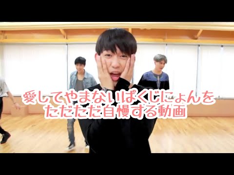 推しを自慢する動画 【日本語字幕】