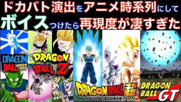 初心者向け タイムスケジュールで七夕キャンペーンの遊び方を紹介 ドッカンバトル ドカバト Dokkan Battle Youtube 初心者向け タイムスケジュールで七夕キャンペーンの遊び方を紹介 ドッカンバトル ドカバト Dokkan Battle Youtube