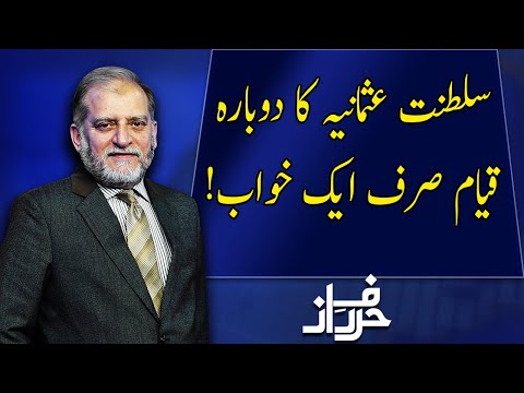 Harf e Raaz with Orya Maqbool Jan | Full Program | 15 Oct 2020 | Neo News