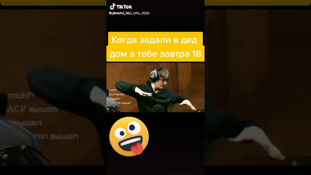 Прикол - YouTube