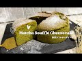 濃厚抹茶スフレチーズケーキ|| Rich Matcha Souffle cheesecake