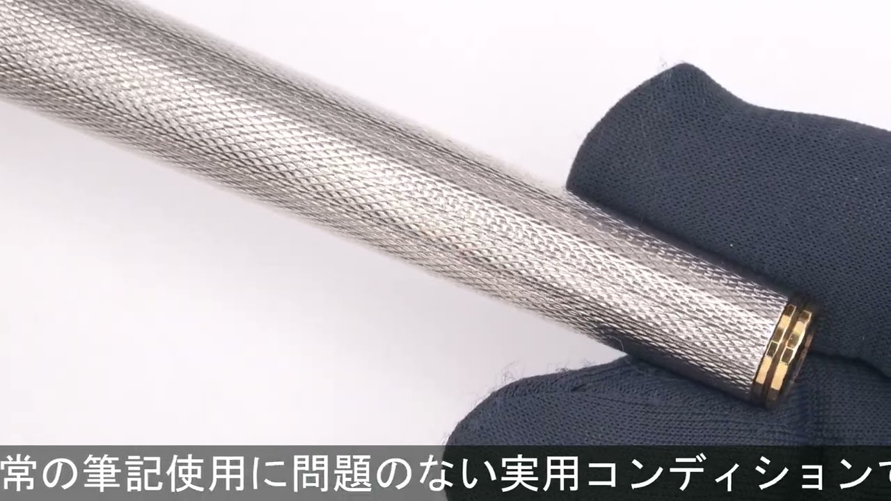PARKER パーカー 万年筆 プリミア シルバー グレンドルジュ F - YouTube