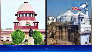 Breaking News | Supreme Court Decision On Gyan Vapi Masjid Case | Citindia News