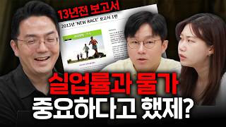 2026.09.29 호랑이가 오면 여우는 왕이 아니다