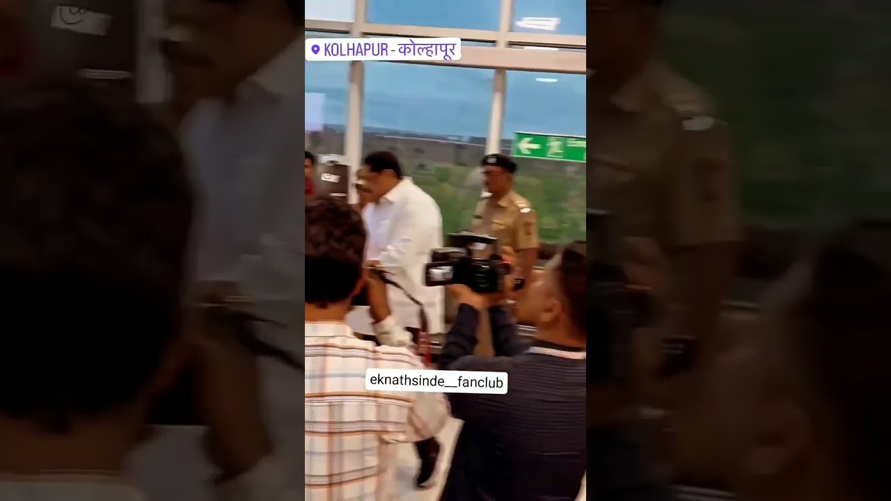 chief minister Maharashtra at kolhapur 