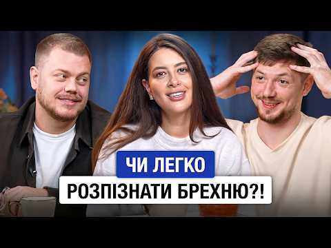 "I DIDN'T THINK YOU WERE WORTHY OF BEATING ME!" | 30+ Show with contestants from the reality show...