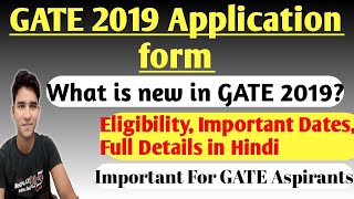 GATE 2019 Application Form , Important Dates , Eligibility | What's new in GATE 2019