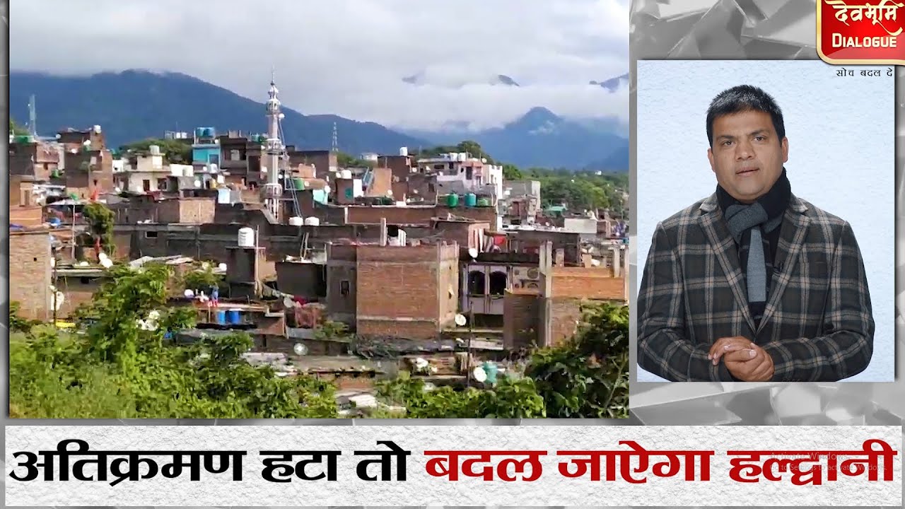 haldwani-encroachment-railway-land
