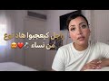 ساري كول تكشف أسرار نجاح العلاقة الزوجية Sari Cool Live saricoolvlog mp3