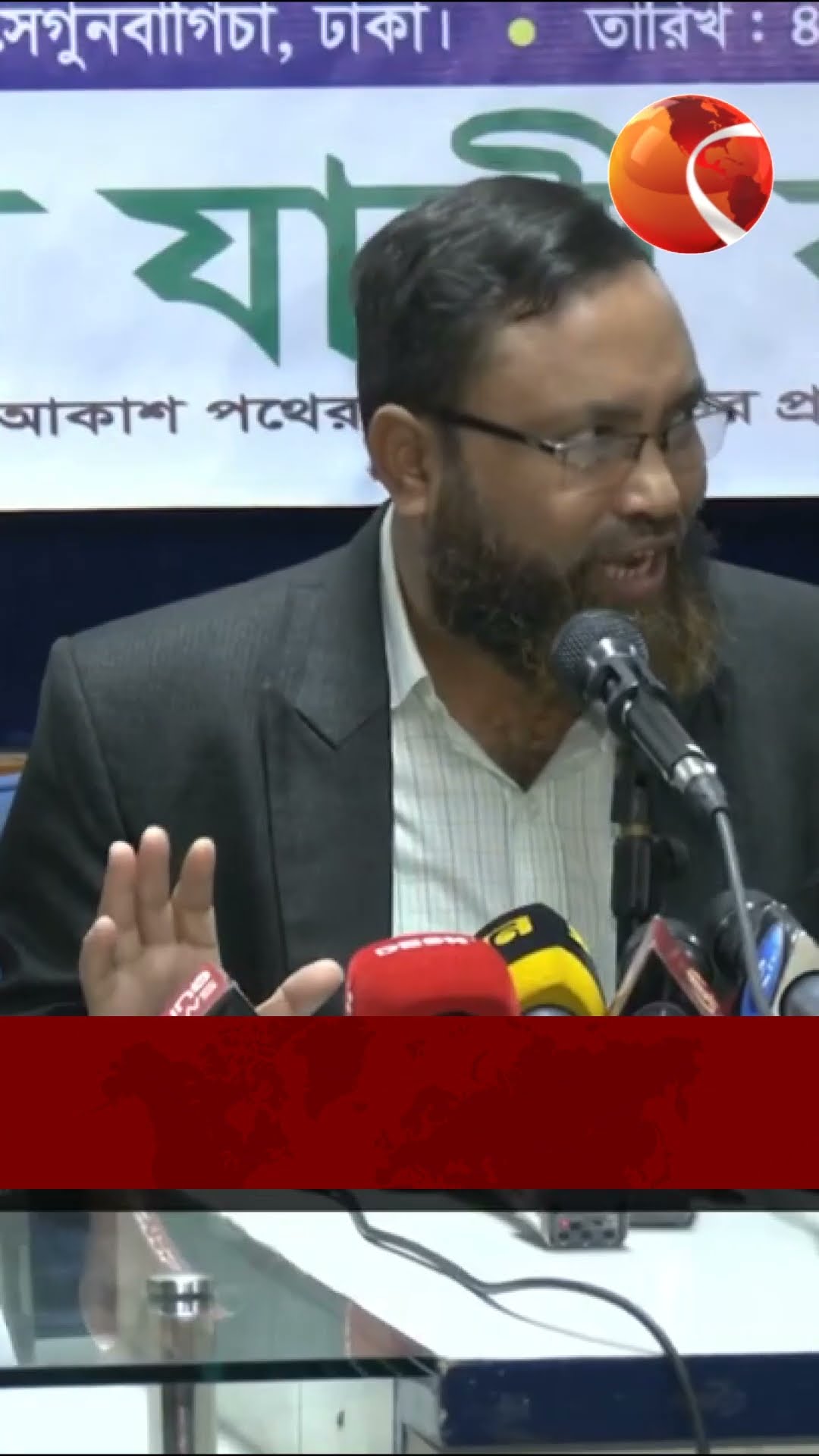 ২০২৩ সালের তুলনায় ২০২৪ সালে সড়ক দু*র্ঘ*টনা ও মৃ*ত্যু দুটোই বেড়েছে  #channel24 #news #channel24_news